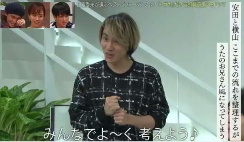 関ジャニ∞好きな人集まれ！