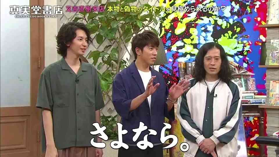関ジャニ∞好きな人集まれ！