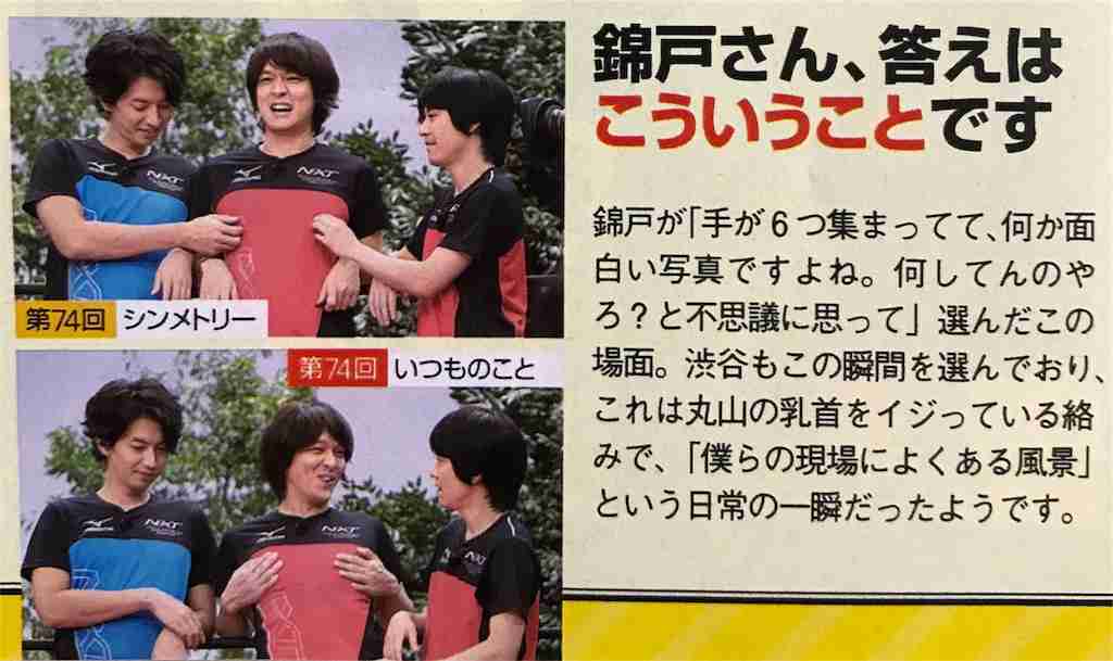 関ジャニ∞好きな人集まれ！