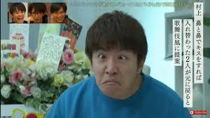 関ジャニ∞好きな人集まれ！