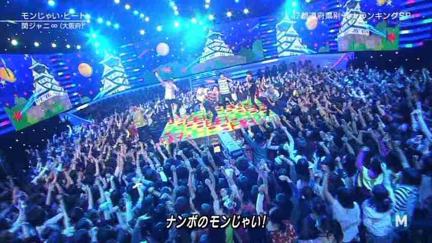 関ジャニ∞好きな人集まれ！