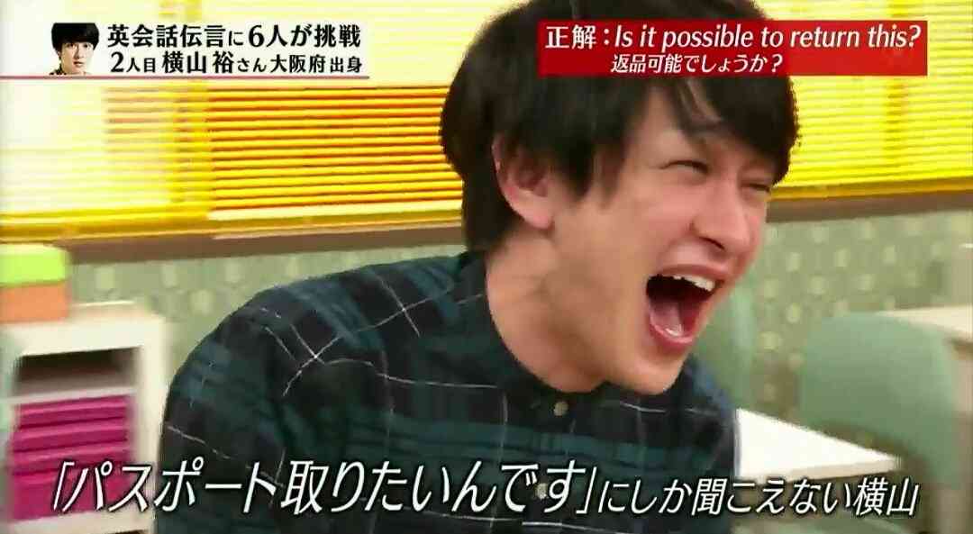 関ジャニ∞好きな人集まれ！