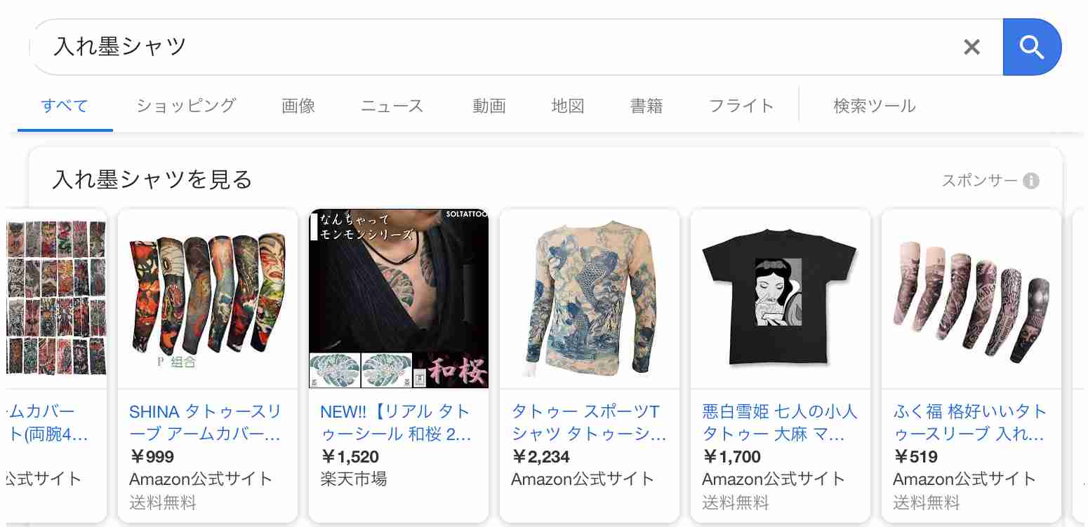 【ナンパ以上】つきまといに悩んでる方いませんか？【ストーカー未満】