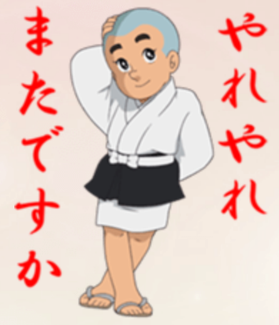 色々なことに飽きた人