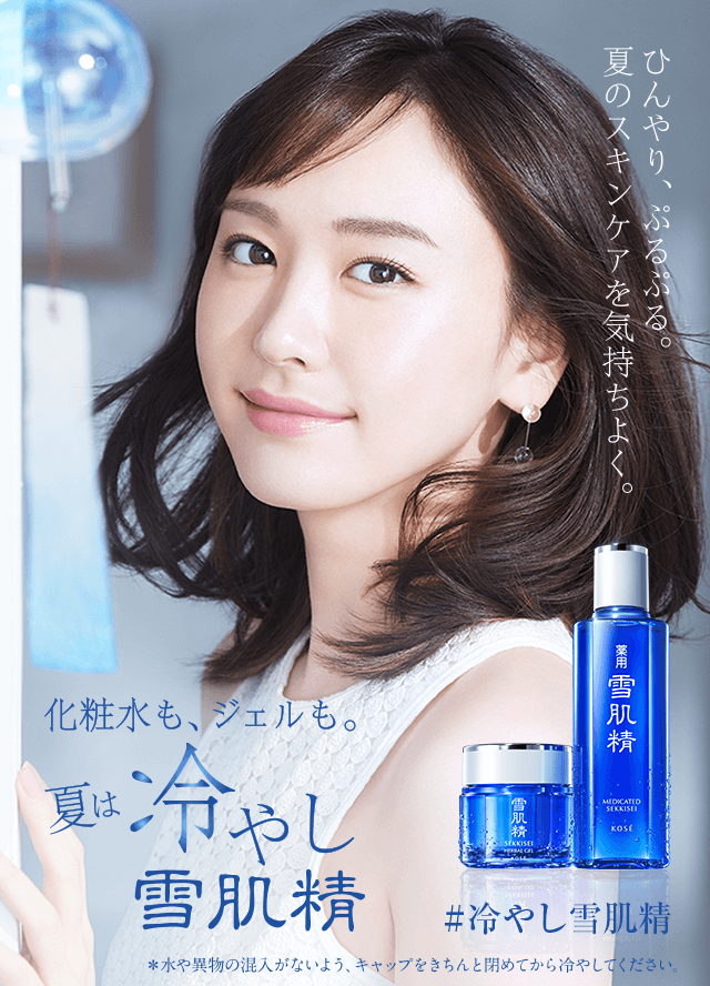 清原果耶2度目の朝ドラ出演「なつぞら」で妹千遥役