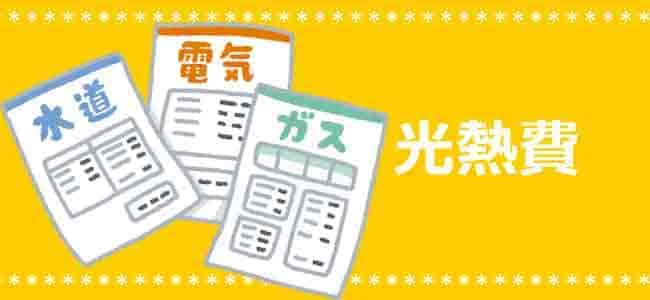 納得いかなかった医者の言葉
