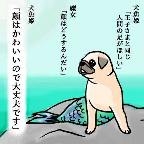 もしおとぎ話や昔話の主人公になれるなら、誰になりたいですか