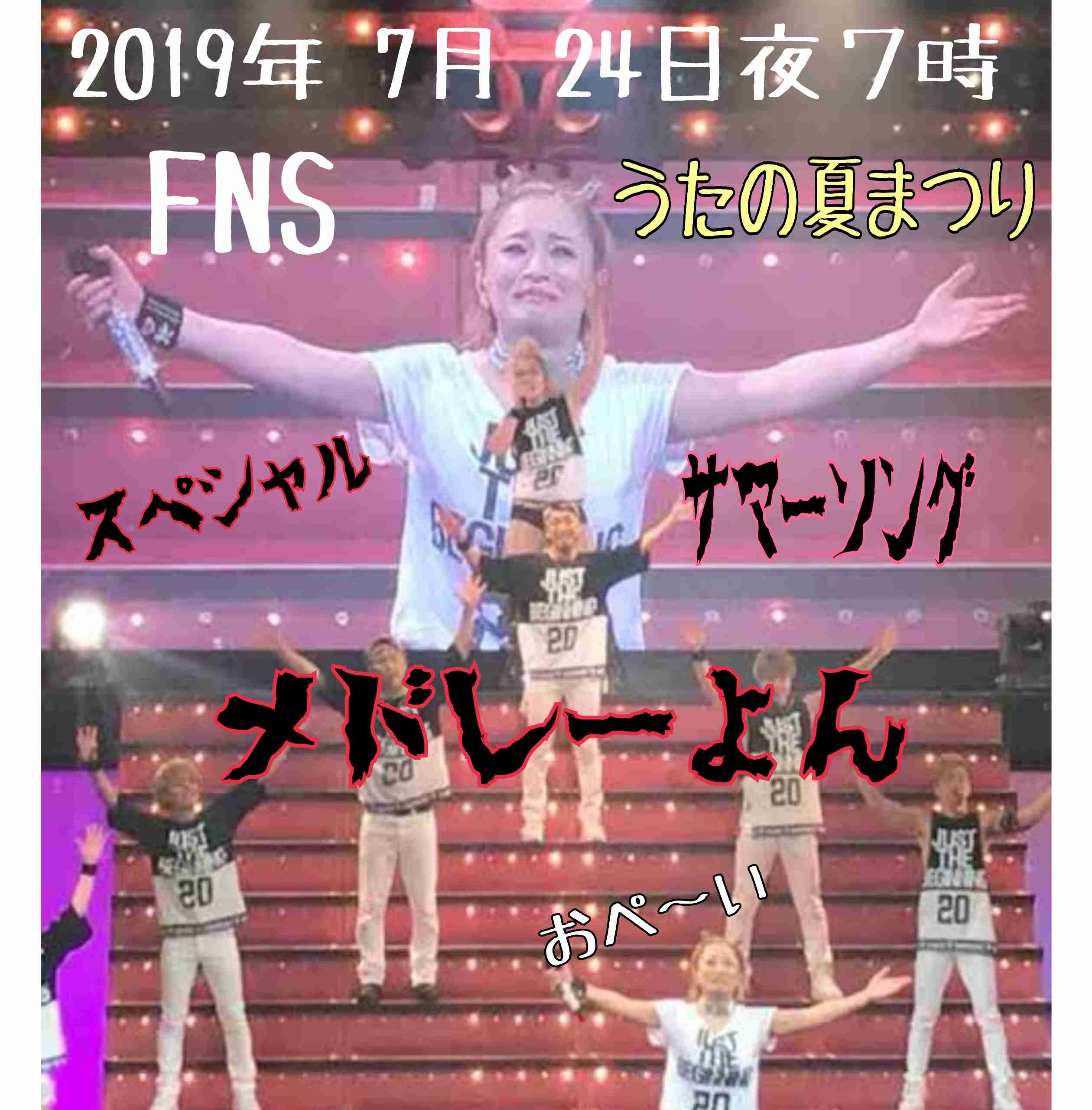 まったく話題にならなかった浜崎あゆみの