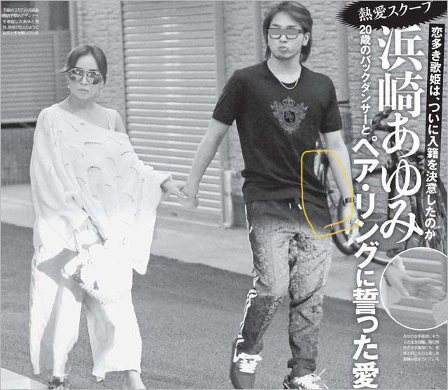 まったく話題にならなかった浜崎あゆみの