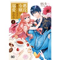 前世転生系漫画読んでいる方!語りませんか!