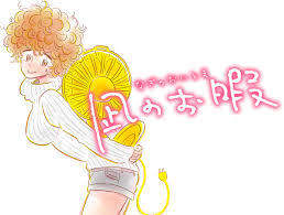 黒木華が役柄と同じもじゃもじゃの天然パーマヘアで登壇