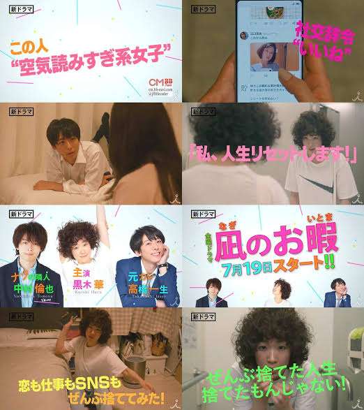 黒木華が役柄と同じもじゃもじゃの天然パーマヘアで登壇