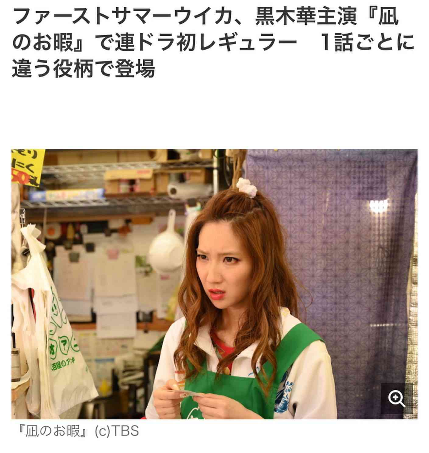 黒木華が役柄と同じもじゃもじゃの天然パーマヘアで登壇