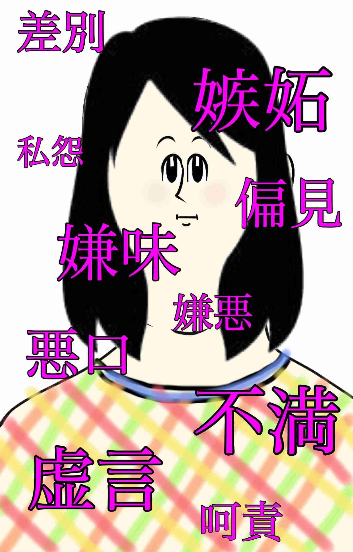 「ふとした表情がとても似てる」ベッキー＆ジェシカ姉妹のナチュラルビューティな2ショットに国内外から称賛の声