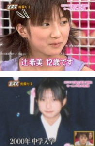 杉浦太陽、妻･辻希美と重なって寝る理由「その先に幸せがある」