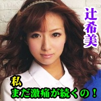 杉浦太陽、妻･辻希美と重なって寝る理由「その先に幸せがある」