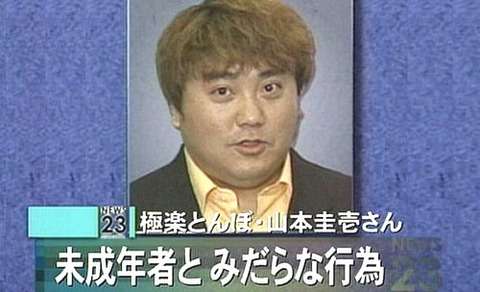 復活してほしい、やらかしちゃった人は誰ですか？