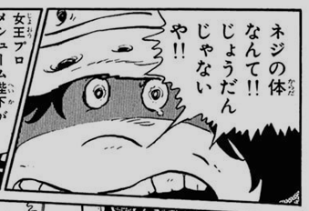 昔の漫画のような科学的な未来がやってきても、これだけは嫌だなと思う事ありますか？