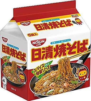 日清食品が好きな人