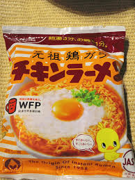 日清食品が好きな人