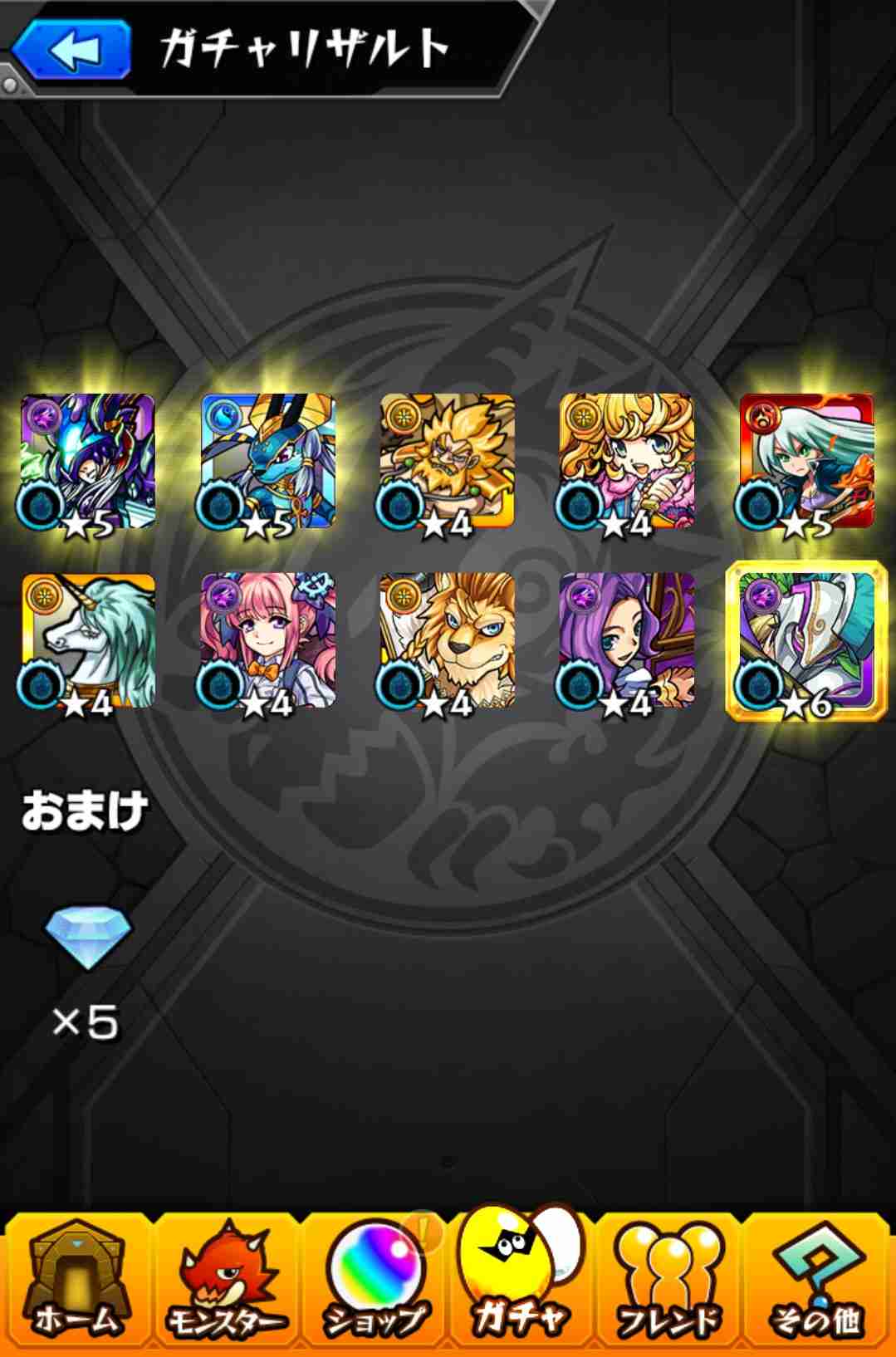モンスト好きな人集まれPart10【雑談】