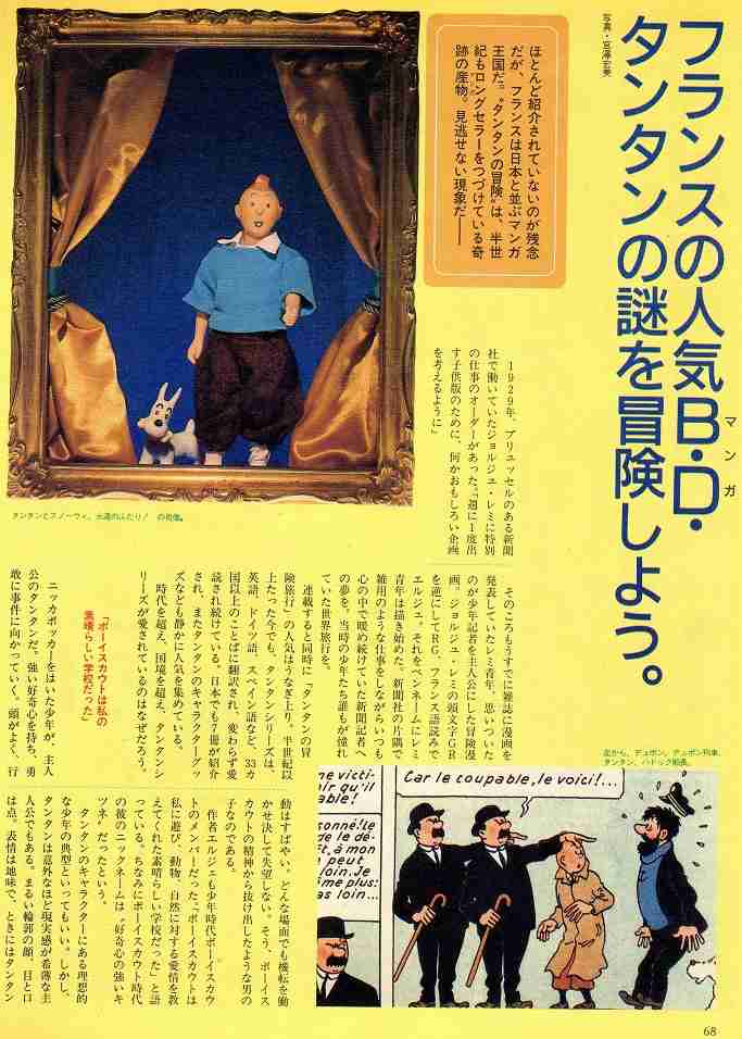 雑誌「olive」 が好きだった人