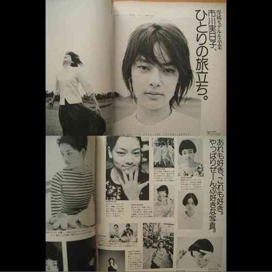 雑誌「olive」 が好きだった人