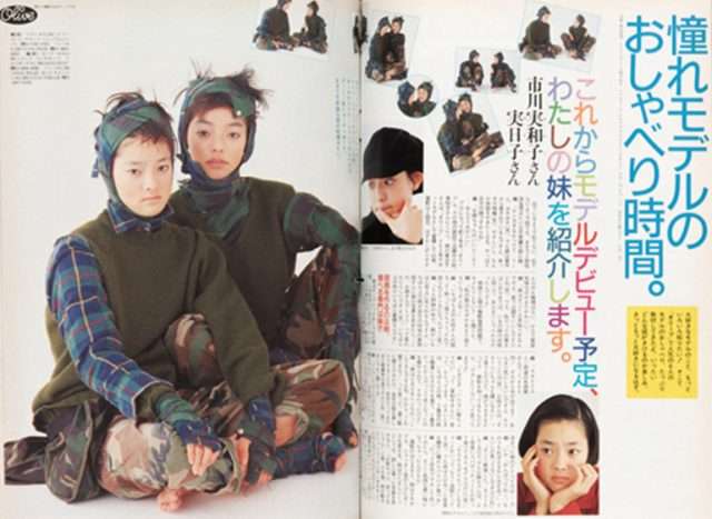 雑誌「olive」 が好きだった人