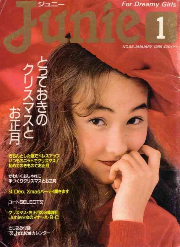 雑誌「olive」 が好きだった人