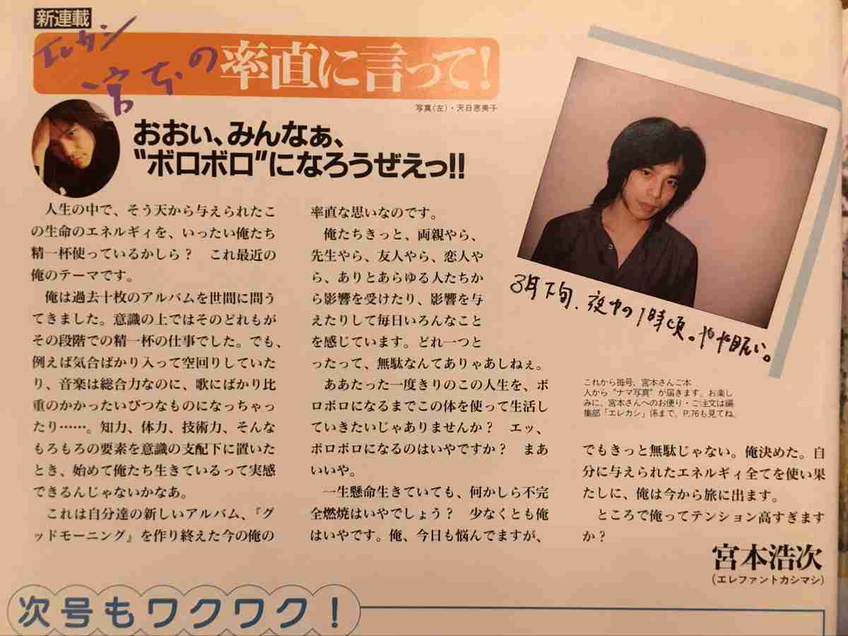 雑誌「olive」 が好きだった人