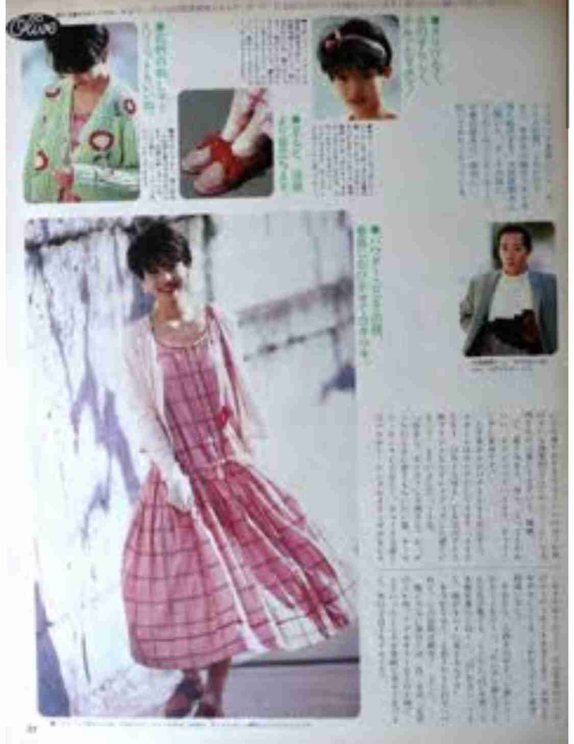 雑誌「olive」 が好きだった人