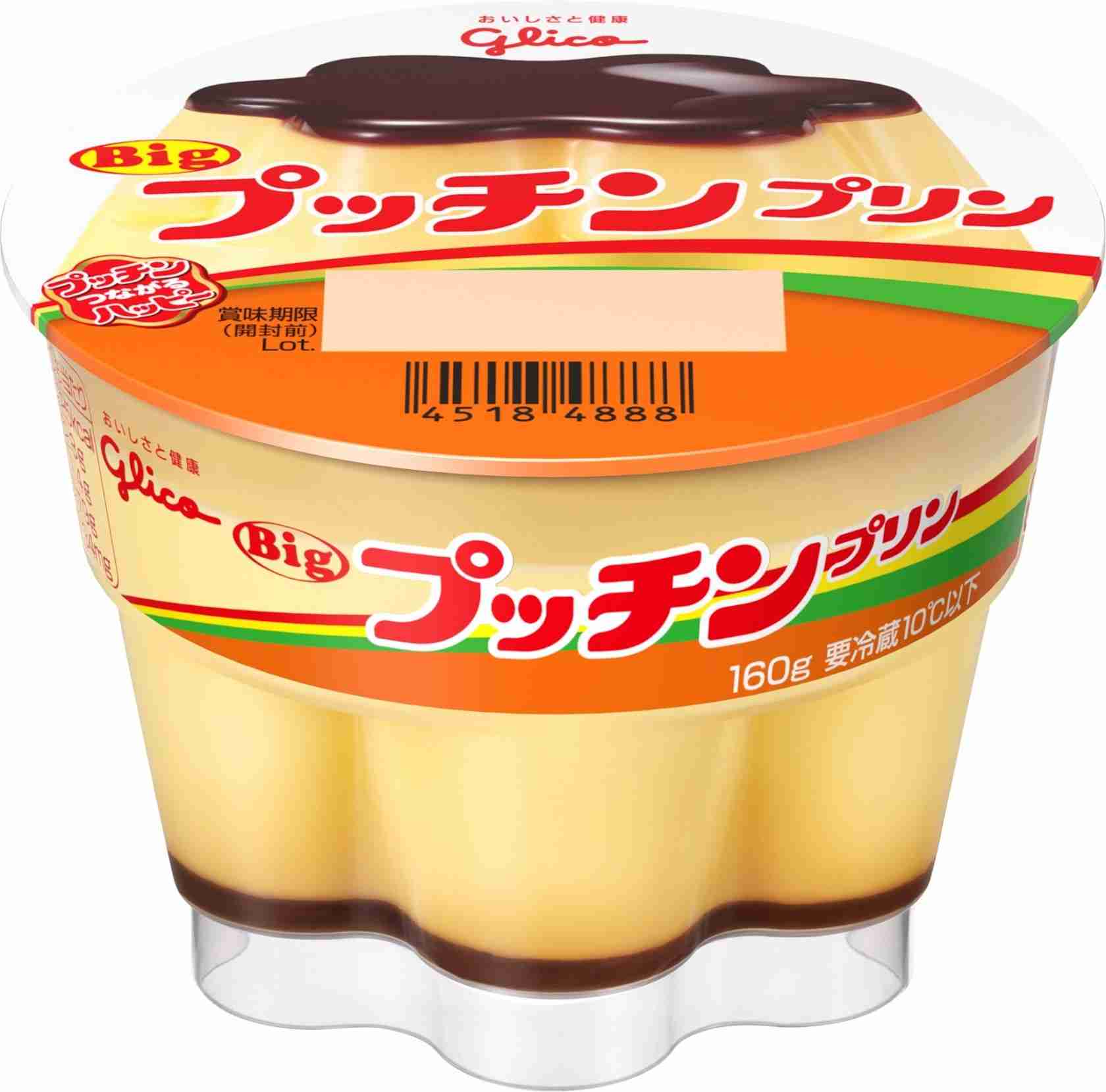 自分で笑った誤変換