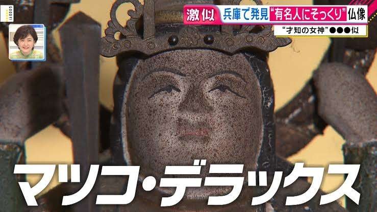 愚痴ときどき仏　part2