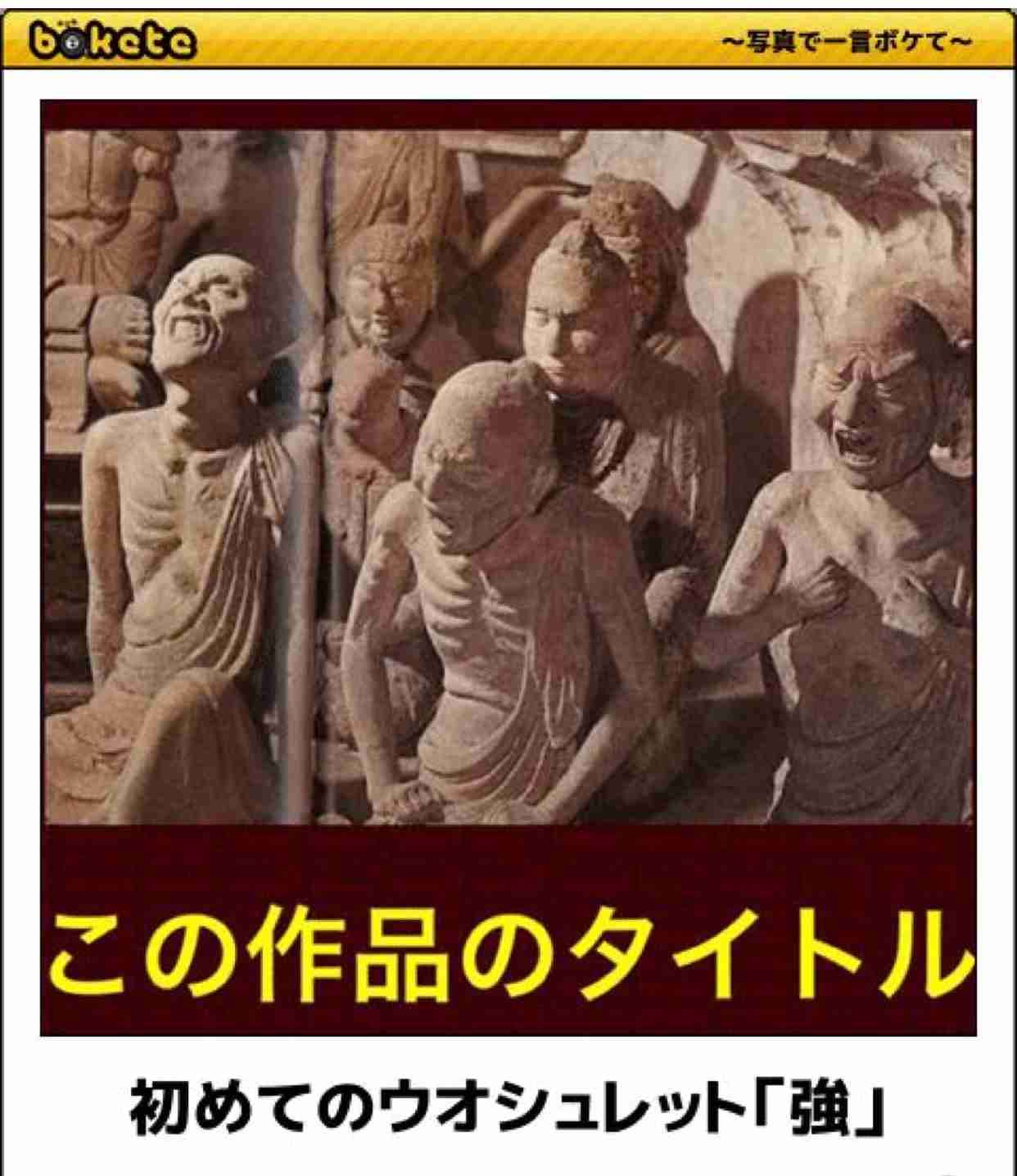 愚痴ときどき仏　part2
