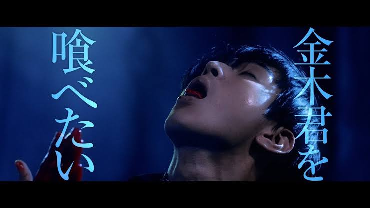 映画『東京喰種【S】』宗太役は新田真剣佑 公開日に異例の発表