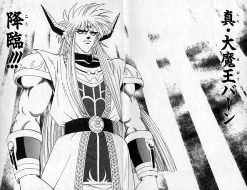 漫画「DRAGON QUEST -ダイの大冒険-」が好きな人