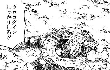 漫画「DRAGON QUEST -ダイの大冒険-」が好きな人