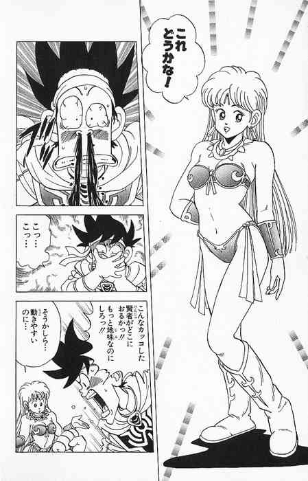 漫画「DRAGON QUEST -ダイの大冒険-」が好きな人