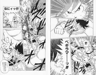 漫画「DRAGON QUEST -ダイの大冒険-」が好きな人