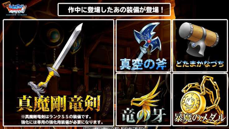 漫画「DRAGON QUEST -ダイの大冒険-」が好きな人