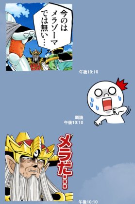漫画「DRAGON QUEST -ダイの大冒険-」が好きな人