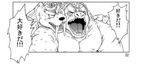 漫画「DRAGON QUEST -ダイの大冒険-」が好きな人