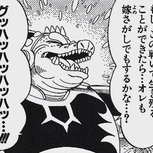 漫画「DRAGON QUEST -ダイの大冒険-」が好きな人
