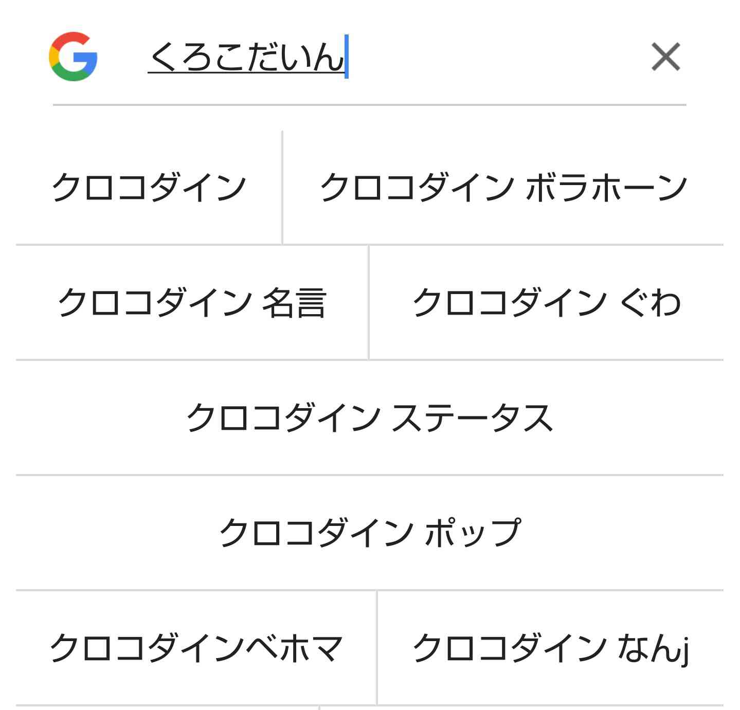 漫画「DRAGON QUEST -ダイの大冒険-」が好きな人