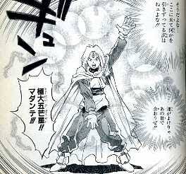 漫画「DRAGON QUEST -ダイの大冒険-」が好きな人