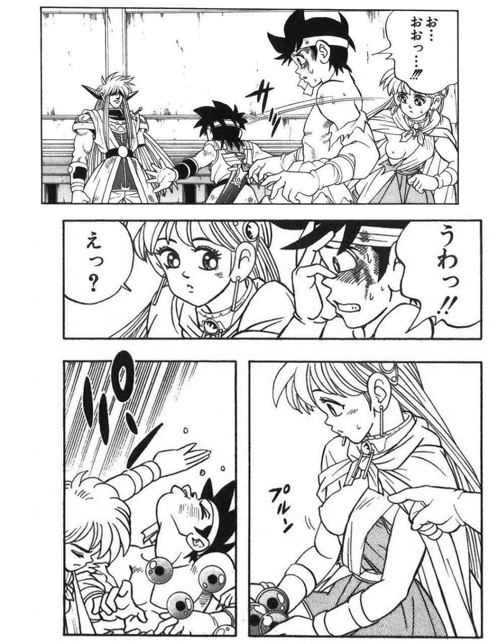 漫画「DRAGON QUEST -ダイの大冒険-」が好きな人