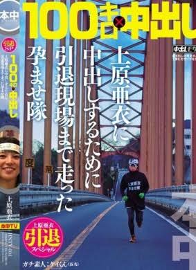 【下ネタ】自分は変態だと思う人Part.4【アダルト】