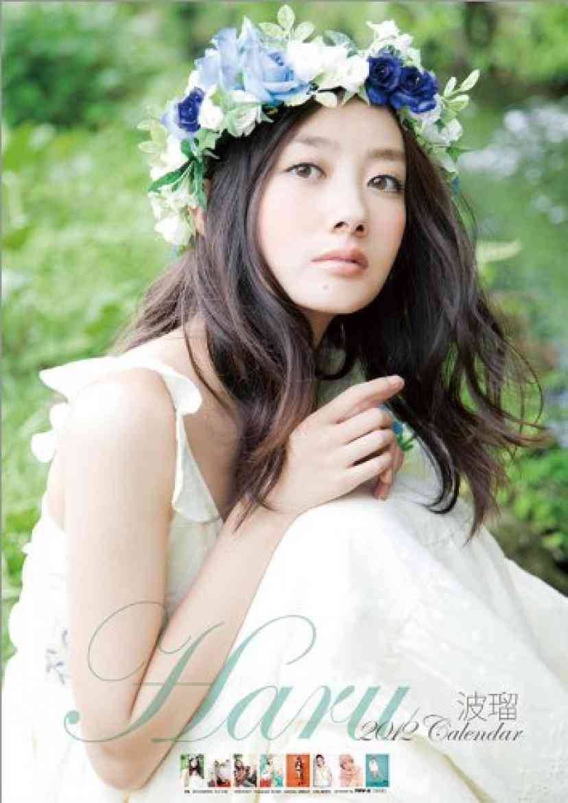 波瑠×中川大志×松下由樹、初共演で「G線上のあなたと私」ドラマ化　大人の恋と友情描く