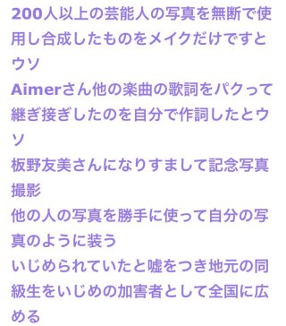 ざわちん、引地敬澄との“カップル風”2ショットに「美男美女」「横顔も可愛すぎ」の声