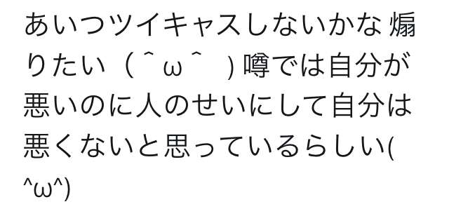 ざわちん、引地敬澄との“カップル風”2ショットに「美男美女」「横顔も可愛すぎ」の声